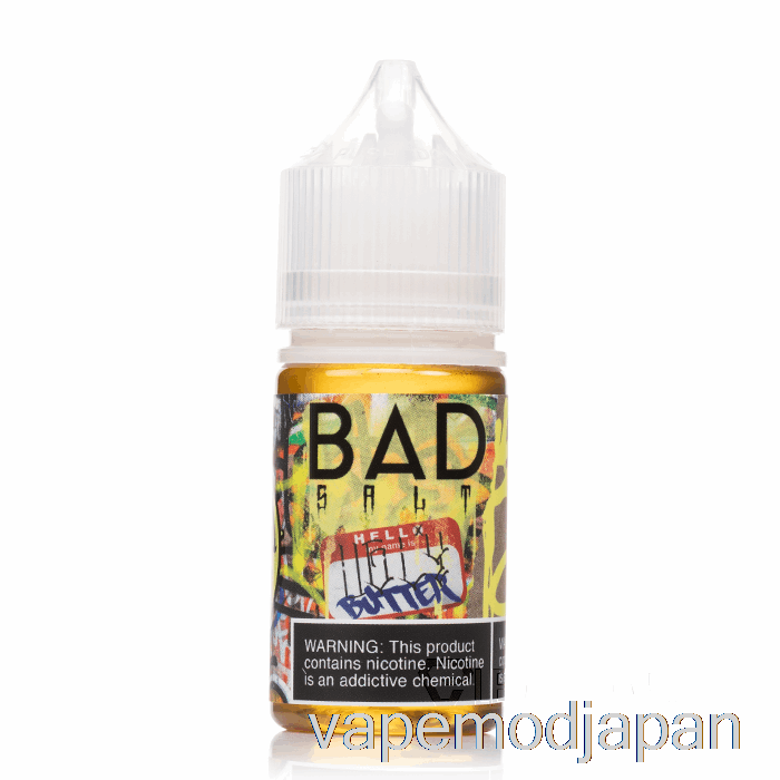 VAPE MOD アグリーバター - 悪い塩 - 30ml 45mg